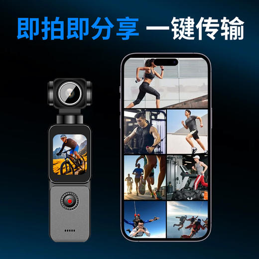 【享32G内存卡+防水壳+收纳袋+麦克风+支架】塞尔兰斯 PX3口袋运动相机 高清防抖 超轻便携 商品图3