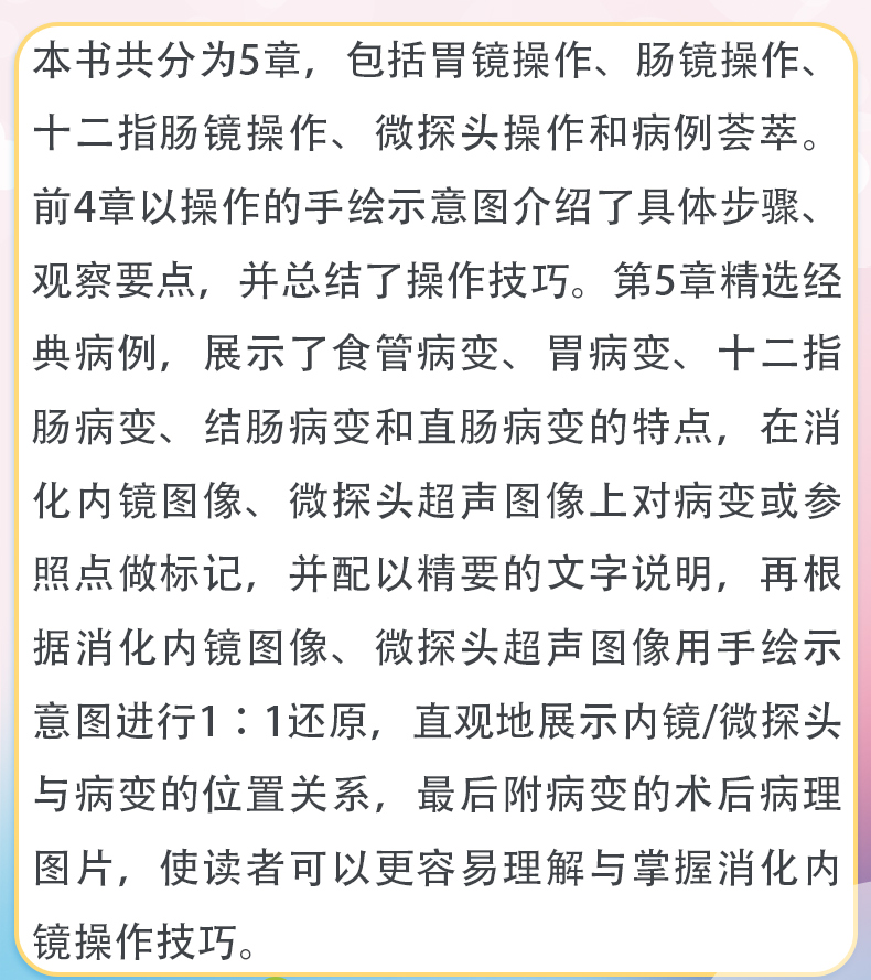 外科4-恢复的_03.jpg