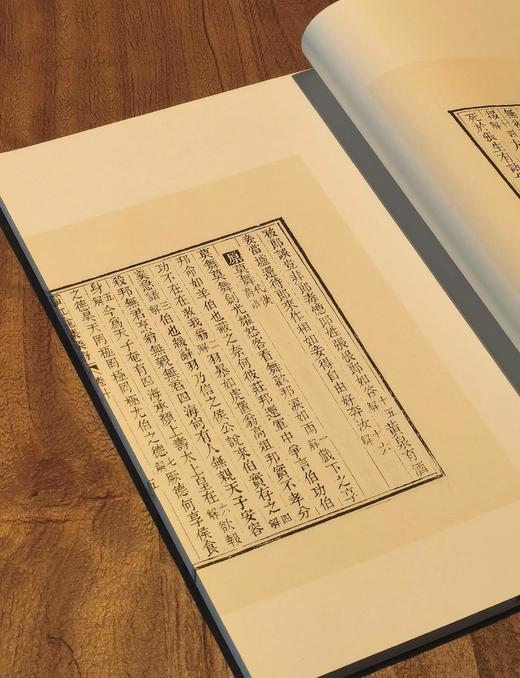 【绝版】《霜红龛集》，线装，一函八册，8开，清 傅青主著，山西古籍出版社2004年一版一印，定价2000，售价758元。 商品图14