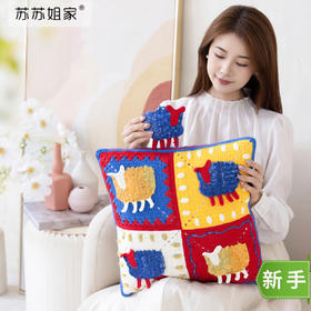 苏苏姐家神采飞羊抱枕手工DIY编织钩针毛线团材料包