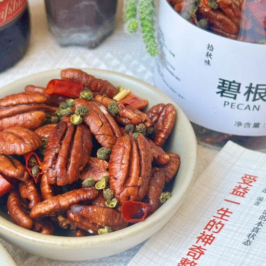 拾秋味·坚果系列 | 越南头茬腰果，南非碧根果，美国巴旦木，果香酥脆，自带奶香 商品图9