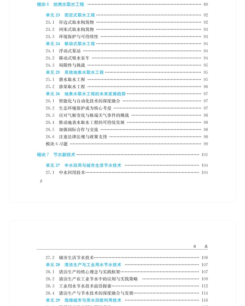 图书详情页_08.jpg