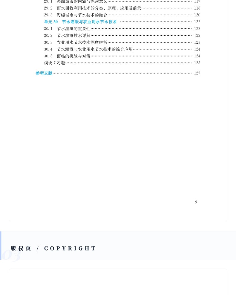 图书详情页_09.jpg