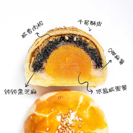 升级版 大酥酥 商品图3