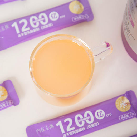 【1200亿“减脂菌”！药食同源，健康躺瘦！】益优源内在主张 冻干型乳酸菌粉 燃力派 5g/条 商品图12