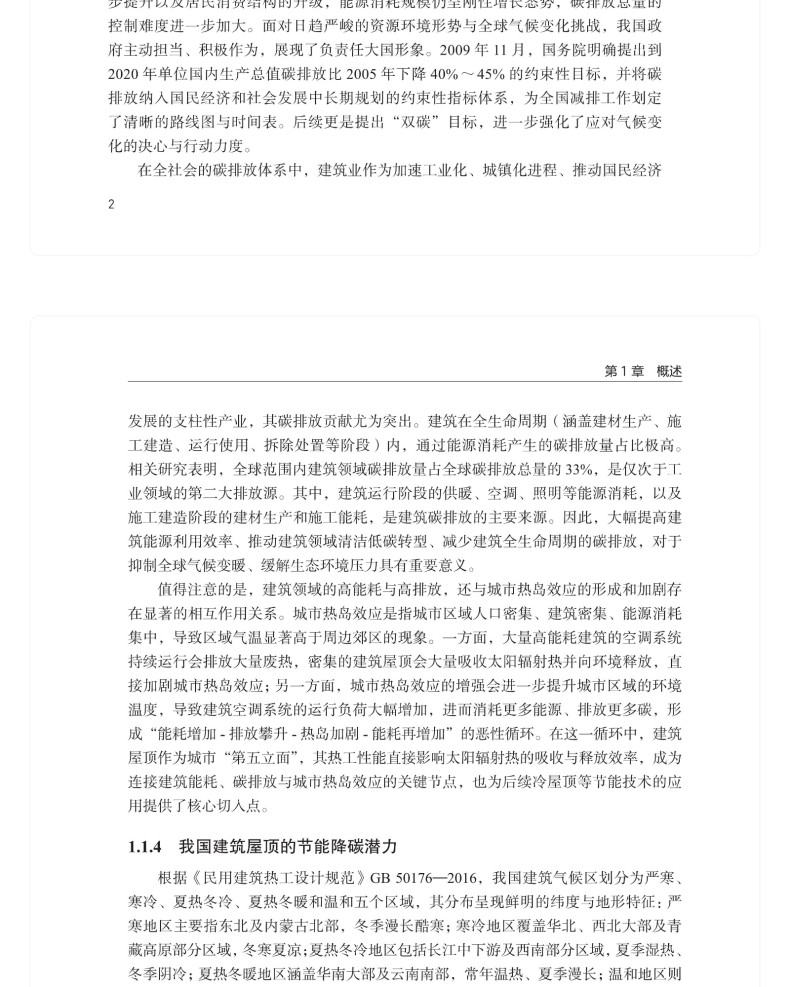 图书详情页_12.jpg