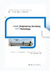 Engineering Surveying Technology（工程测量技术） 商品缩略图2