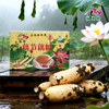 仙湖藕节藕粉200g云南特产高原藕粉澄江藕粉精选荷藕50年老品牌 商品缩略图2
