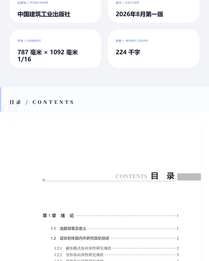图书详情页_04(1).jpg