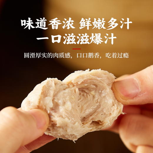 疯抢中！！【非遗老字号】【潮汕正宗狮头鹅·卤鹅肉】现卤现做 肉质绵密软糯 油润爽口 好吃不腻 300g/2盒 商品图4