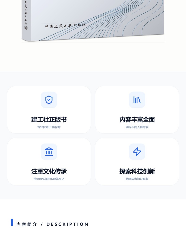 图书详情页_02.jpg
