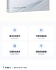 智慧建造优质工程创新技术与实践 商品缩略图3