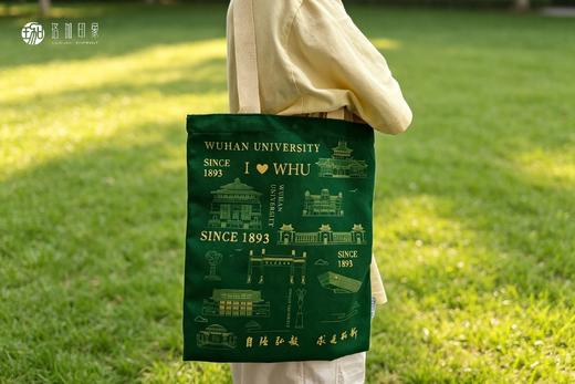 武大珞珈绒布袋 商品图1