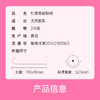 杜蕾斯-超快感2只 商品缩略图7