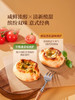 MM 山姆 意大利进口 石炉双拼迷你披萨 540g 商品缩略图2