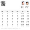 【0感空气壳简约外套】森林棠26秋儿童百搭高性能三防耐磨连帽外套61653002 商品缩略图5