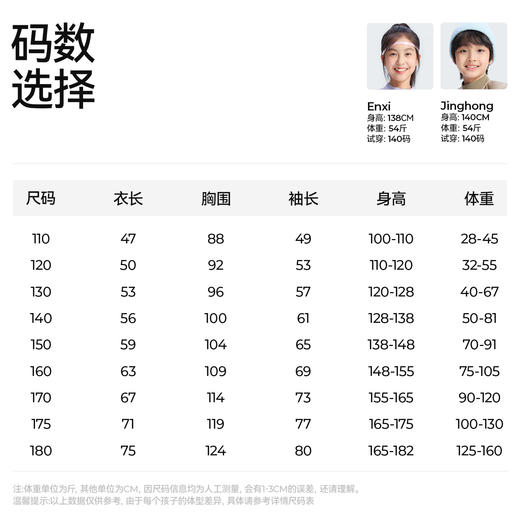 【0感空气壳简约外套】森林棠26秋儿童百搭高性能三防耐磨连帽外套61653002 商品图5