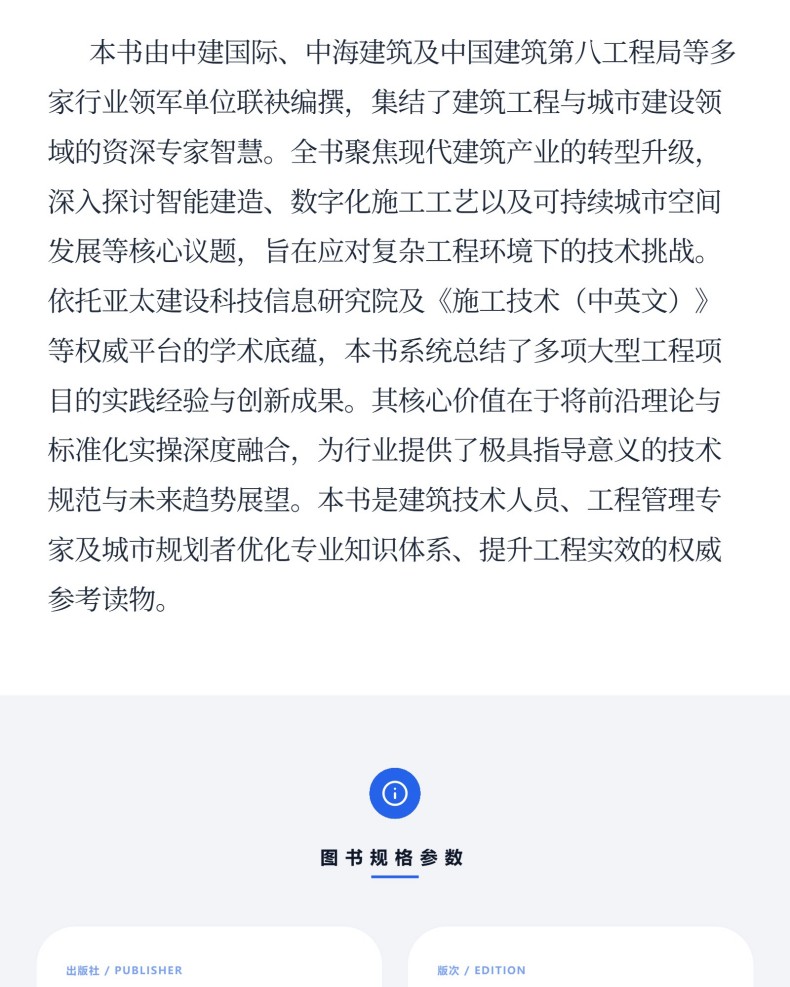 图书详情页_03.jpg