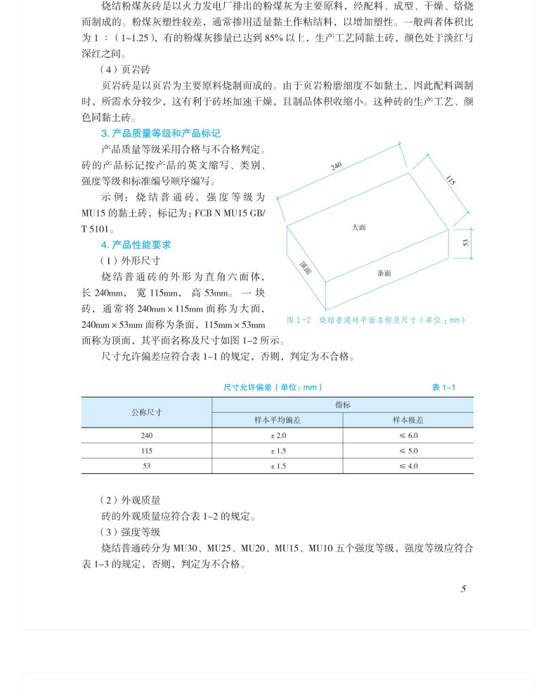 图书详情页_08.jpg