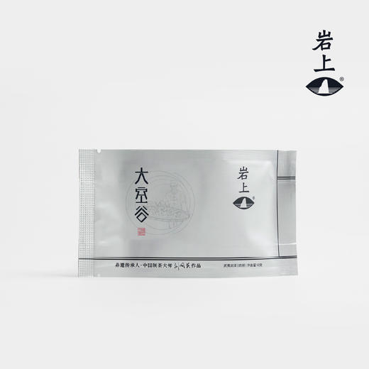 岩上 | 空山·大空谷 | 50g（10gx5泡） 商品图5