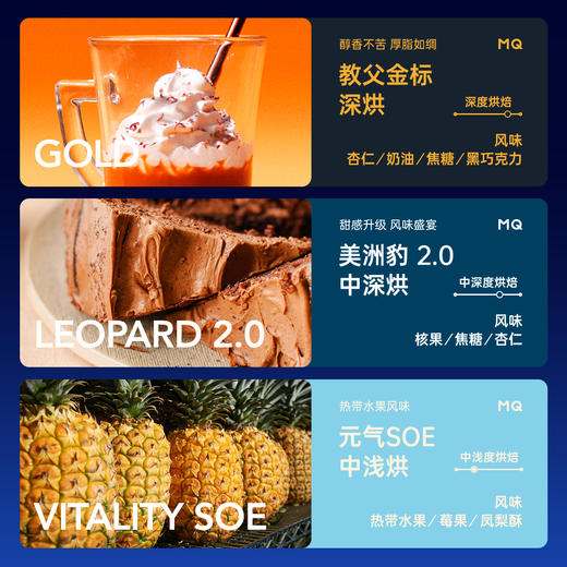 明谦咖啡豆探索礼盒教父美洲豹夏花黑咖啡美式咖啡奶咖拿铁礼品 商品图2