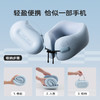 【随身收纳 记忆回弹】睡洞 小胶囊颈枕U型枕 柔和支撑颈部 久靠不闷汗 EC3 商品缩略图0