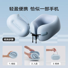 【随身收纳 记忆回弹】睡洞 小胶囊颈枕U型枕 柔和支撑颈部 久靠不闷汗 EC3