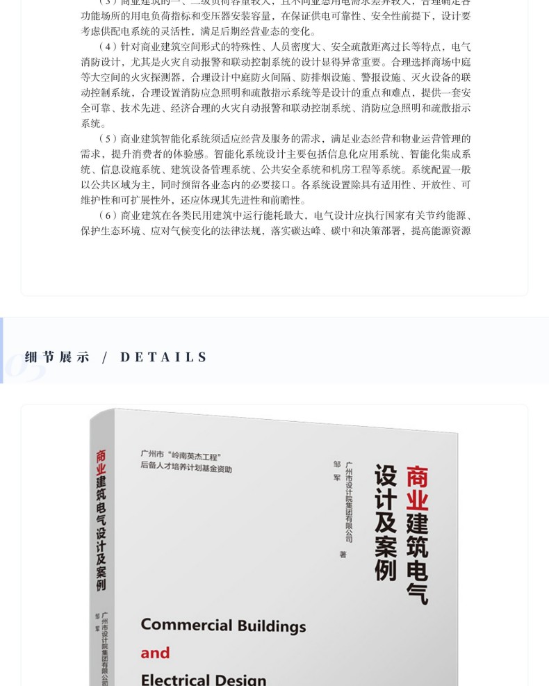 图书详情页_14.jpg