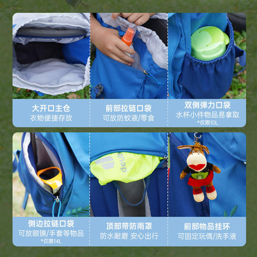 德国多特deuter进口森林狐10/14L儿童户外双肩背包 减负护脊幼儿园书包 商品图3