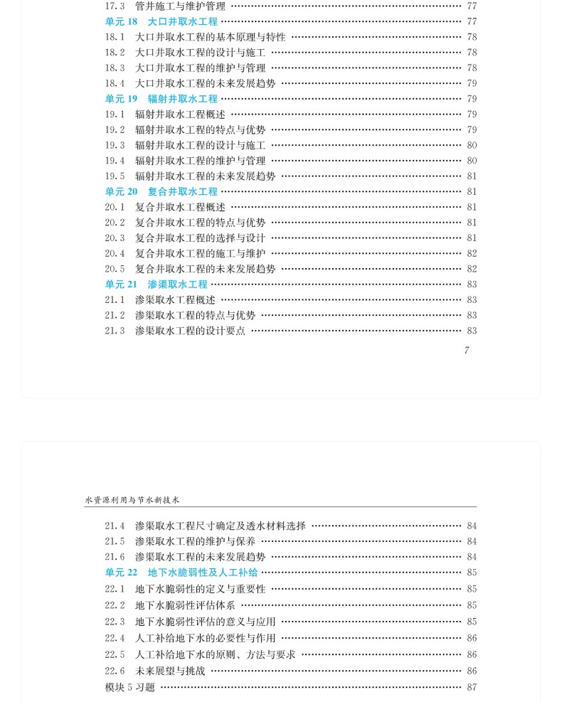 图书详情页_07.jpg