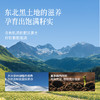 月见草籽油 补充亚麻酸 女性经期更年期友好 植物力量稳定情绪 多指标高于欧盟标准东北黑土地 可口服外涂烹饪多用途 晟麦食用油5ml*30袋 商品缩略图4