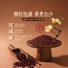 MM 山姆 有机赤小豆 1.7kg 商品缩略图4