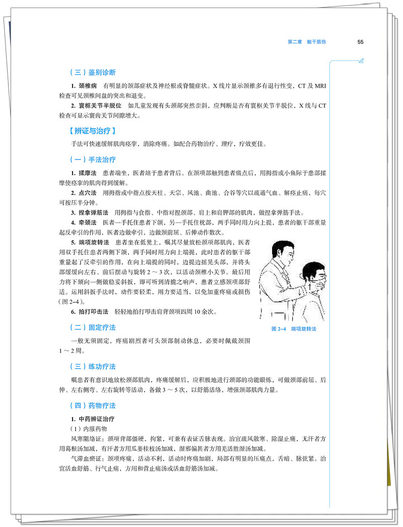 试读1.jpg