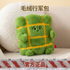 【军工文创出品 层次感强 亮黄束带】毛绒紧急集合背包ds（jc） 商品缩略图2