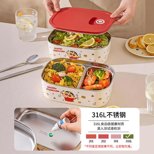 摩登主妇【&蜡笔小新】316L不锈钢保温饭盒上班族微波炉加热餐盒 商品图1
