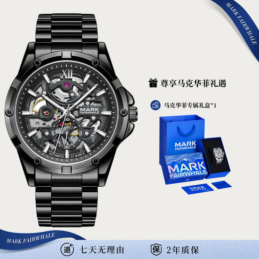 马克华菲机械表男士手表男款男生学生送男友送长辈FW-6960 商品图10