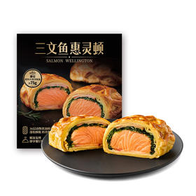 MM 山姆 三文鱼惠灵顿 870g（290g*3）