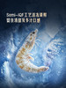 MM 山姆 Yummy Tale泰国进口 生冻去头开背白虾 1kg 商品缩略图3