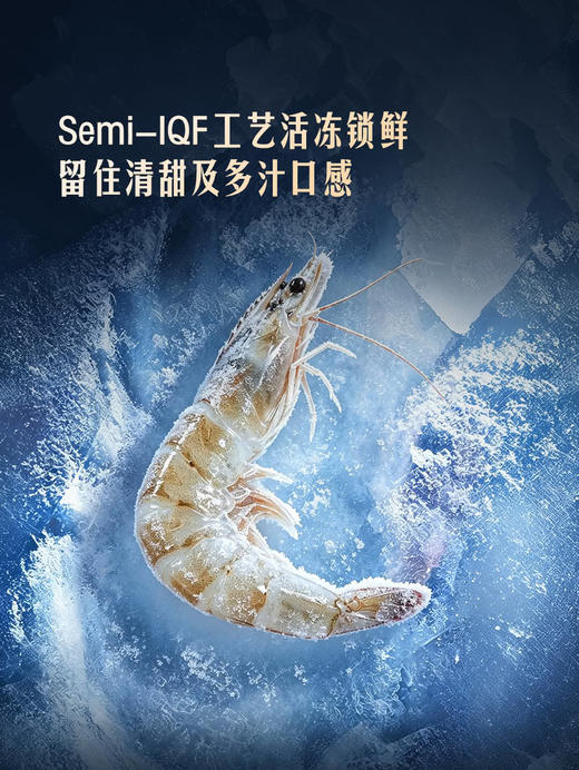 MM 山姆 Yummy Tale泰国进口 生冻去头开背白虾 1kg 商品图3