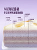 MM 山姆 Member's Mark 芋泥云朵蛋糕 1*1PC 商品缩略图4