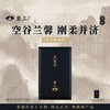 岩上 | 空山·大空谷 | 50g（10gx5泡） 商品缩略图0
