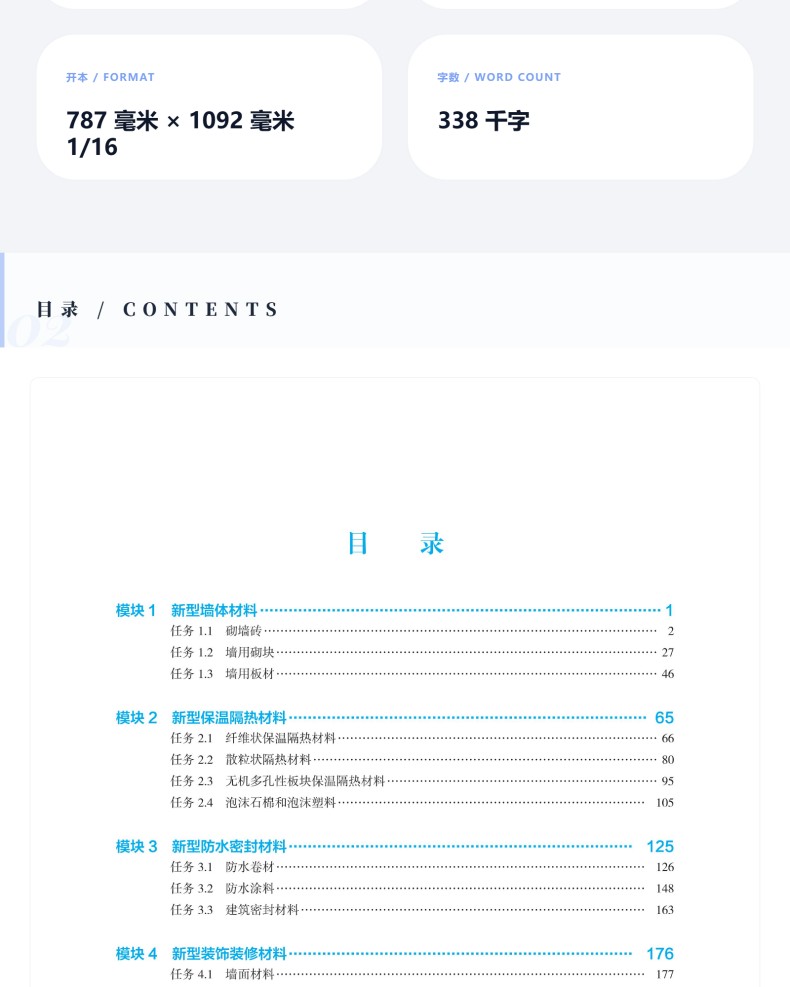 图书详情页_04.jpg