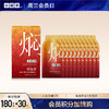 【积分兑换】小罐茶 焖泡茶系列 桂花六堡/黑乌龙茶  10袋装 商品缩略图0