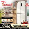 TCL 409升十字对开四开门白色冰箱变频离子杀菌除味风冷无霜新一级能效 R409V3-U 商品缩略图0