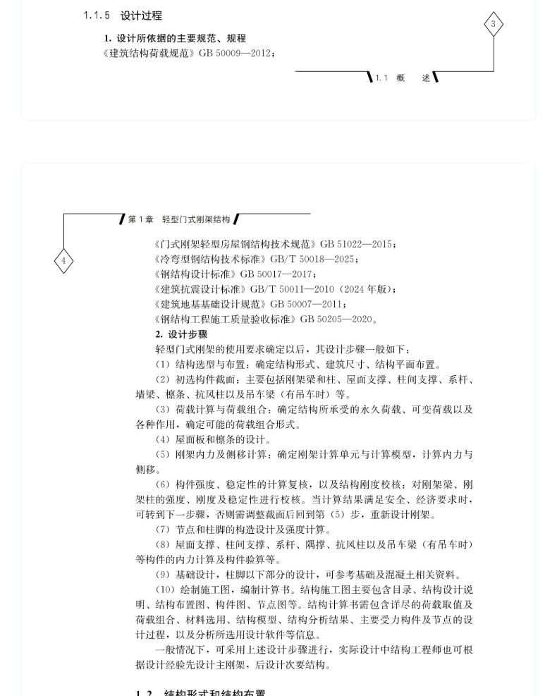 图书详情页_12.jpg