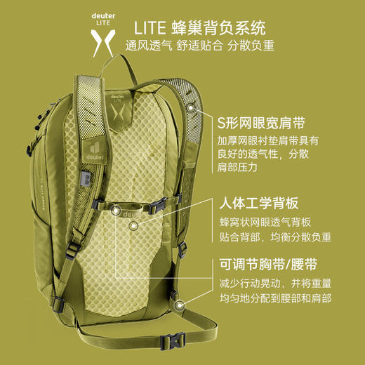 德国多特deuter速特17/21L轻量双肩包户外徒步运动背包登山包通勤书包 商品图2