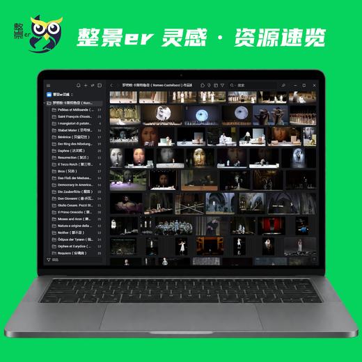 [整景er灵感素材]罗密欧·卡斯特鲁奇（Romeo Castellucci）作品集 商品图3