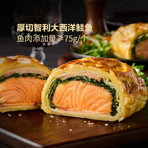 MM 山姆 三文鱼惠灵顿 870g（290g*3） 商品图1