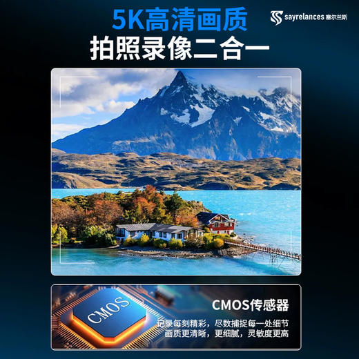 【享32G内存卡+防水壳+收纳袋+麦克风+支架】塞尔兰斯 PX3口袋运动相机 高清防抖 超轻便携 商品图4