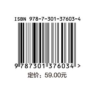 工程项目招投标与合同管理（第四版） 高职高专土建专业"互联网+"创新规划教材 康文斌 乔丽华 郭佳 主编   商品图1